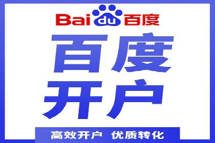 案例分析：SEM优化助力旅游行业营销